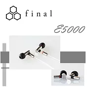 日本老廠 Final Audio E5000 台灣代理公司貨 保固一年 經典好聲音 不繡鋼日式精緻美學工藝 可換線式耳機