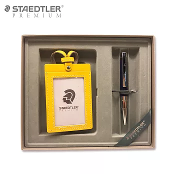 【STAEDTLER PREMIUM】RESINA原子筆(藍)+證件套禮盒組
