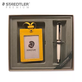 【STAEDTLER PREMIUM】RESINA鋼珠筆(白)+證件套禮盒組