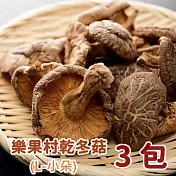 【鮮食優多】樂果村乾冬菇(L-小朵)3包