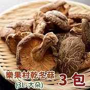 【鮮食優多】樂果村有機乾冬菇(3L-大朵)3包