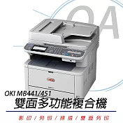 OKI MB451dn/MB451 LED多功能黑白複合機 買就送A4影印紙500張