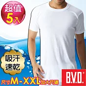BVD 吸汗速乾 圓領短袖衫(5件組)-L白