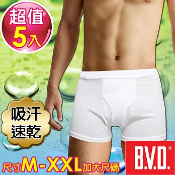 BVD 吸汗速乾 平口褲(5件組)-M白色