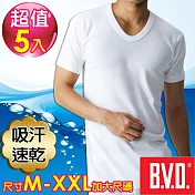 BVD 吸汗速乾 U領短袖衫(5件組)-L白色