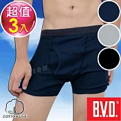 BVD 優質純棉彩色平口褲(混色3件組)L黑色/丈青/灰色