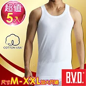 BVD 100%純棉背心 (5入組)L白色