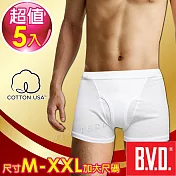 BVD 100%純棉平口褲 (5入組)M白色