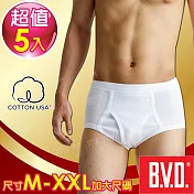 BVD 100%純棉三角褲 (5入組)M白色