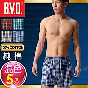 BVD 100%純棉居家平織褲(混色5入組) 嚴格篩選100%棉L彩色