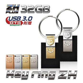 Topmore Keyring ZH 系列 USB3.0 32GB 鋅合金精工隨身碟星鉻