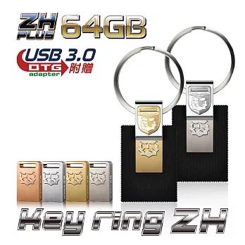 Topmore Keyring ZH 系列 USB3.0 64GB 鋅合金精工隨身碟珍鎳
