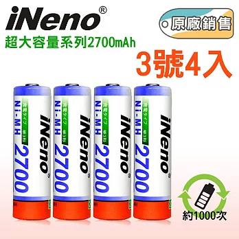 【iNeno】高容量3號/AA鎳氫充電電池2700mAh 4入(重複使用 環保安全愛地球)