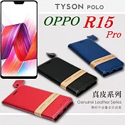 歐珀 OPPO R15 Pro (6.28吋) 頭層牛皮簡約書本皮套 POLO 真皮系列 手機殼黑色