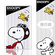 【史努比SNOOPY】5200 series 超薄型行動電源 BSMI認證 台灣製造 (飛行銀)