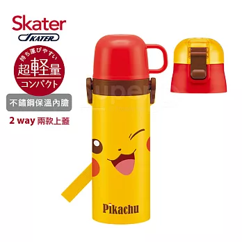 日本 Skater 不鏽鋼保溫水壺(2WAY)-皮卡丘FACE