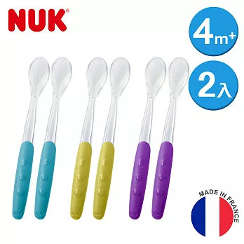 德國NUK-離乳柔軟餵食湯匙2入(顏色隨機出貨)