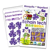 Echain Tech 紫色幸運草 長效驅蚊/防蚊貼片 (1包/60片)