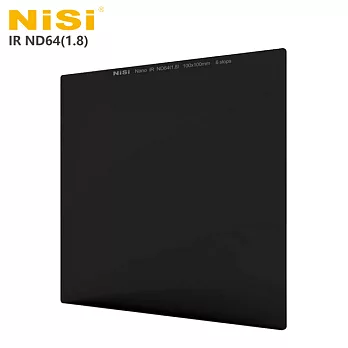 NiSi 耐司 IR ND64(1.8) 方型減光鏡100x100mm-減6格