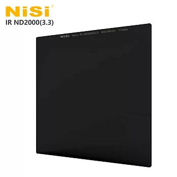NiSi 耐司 IR ND2000(3.3)方型減光鏡 100x100mm-減11格