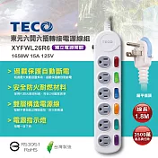 TECO東元 六開六插電源延長線(1.8M) XYFWL26R6