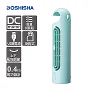 日本DOSHISHA DC隨行膠囊風扇 FTT-302U BL藍