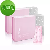 【老行家】蔓越莓珍珠粉禮盒(30入裝)2盒優惠組