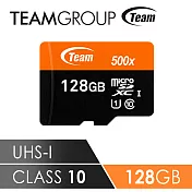 Team十銓科技 500X MicroSDHC UHS-I 超高速記憶卡(附贈轉卡) 128GB