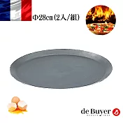 法國【de Buyer】畢耶烘焙『輕礦藍鐵烘焙系列』圓形比薩烤盤28cm(2入/組)