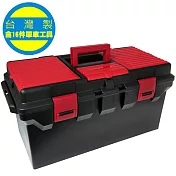 耐衝擊塑鋼多功能工具箱(含16件單車維修工具/樹德SHUTER代工)-黑紅(限量30組)