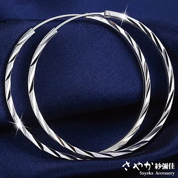【Sayaka紗彌佳】925純銀 簡約時尚大圈圈耳環