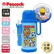 【日本孔雀Peacock】日系兒童隨身316不銹鋼保冷保溫杯水壺580ML(手握+背帶設計)-藍運動獅
