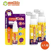 T-Spray 齒舒沛 兒童含鈣健齒口腔噴霧 (葡萄口味) 3入組