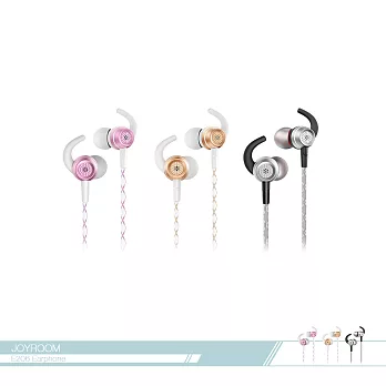 JOYROOM機樂堂 運動時尚 重低音入耳式耳機 (E206) 3.5mm各廠牌適用/ 音量控制/ 線控接聽鍵玫瑰金