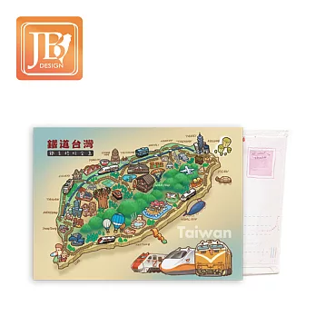 JB DESIGN-就是愛台灣畫布明信片660_鐵道台灣