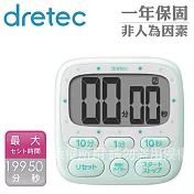 【dretec】點點大畫面時鐘計時器(199分計時)-綠色