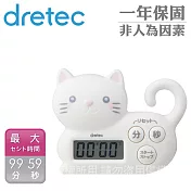 【日本dretec】小貓日本動物造型計時器-3按鍵-白色 (T-568WT)