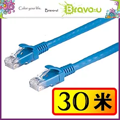 Bravo─u Cat6超高速傳輸網路線(30米)