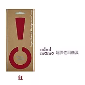 【mimimamo】日本超彈力耳機保護套 - L號紅色