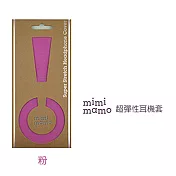 【mimimamo】日本超彈力耳機保護套 - L號粉色