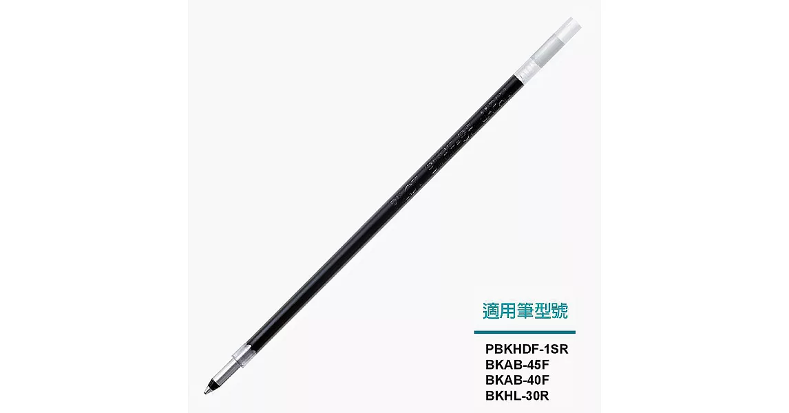 百樂 輕油多用筆替芯0.7綠綠