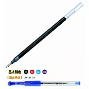 三菱UMR-1替芯0.5mm深藍