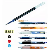 三菱UMR-85E替芯0.5mm藍