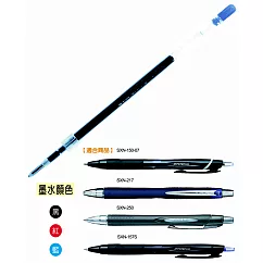 三菱SXR─7替芯0.7mm黑