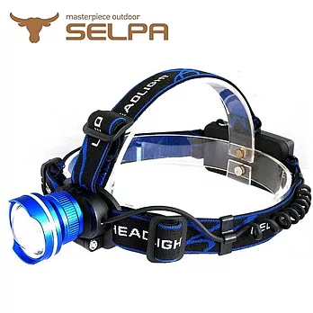 【韓國SELPA】T6LED伸縮變焦鋁合金頭燈(藍色)