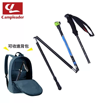 【campleader】高強度鋁合金特殊鎖點折疊炫彩登山杖(黑色)