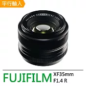 FUJIFILM FUJINON XF35mmF1.4 R 大光圈定焦鏡頭*(平輸)-送專用拭鏡筆
