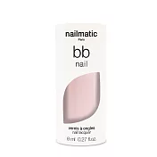 Nailmatic 純色生物基經典指甲油-BB Nail 輕裸色