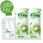 《台塑生醫》Dr’s Formula草本敏護抗菌防霉洗衣精超值組(3瓶+6包)