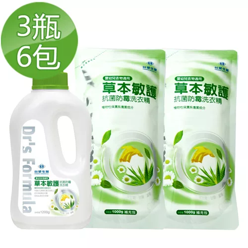 《台塑生醫》Dr’s Formula草本敏護抗菌防霉洗衣精超值組(3瓶+6包)